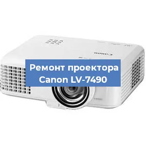 Замена блока питания на проекторе Canon LV-7490 в Воронеже